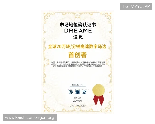 z6尊龙(中国)集团-官方网站介绍企业荣誉、资质认证及行业领先优势